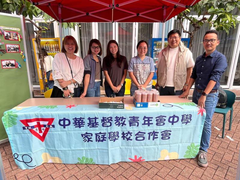 Secondary 1 Admission Seminar 