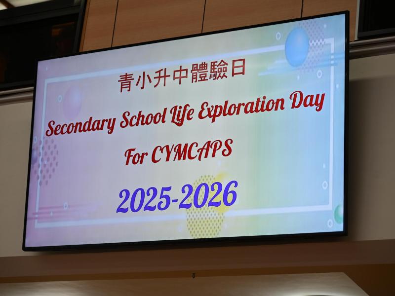 Secondary School life Exploration Day For CYMCAPS