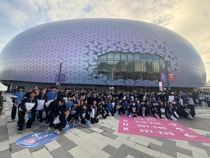 全運會七人欖球觀賽