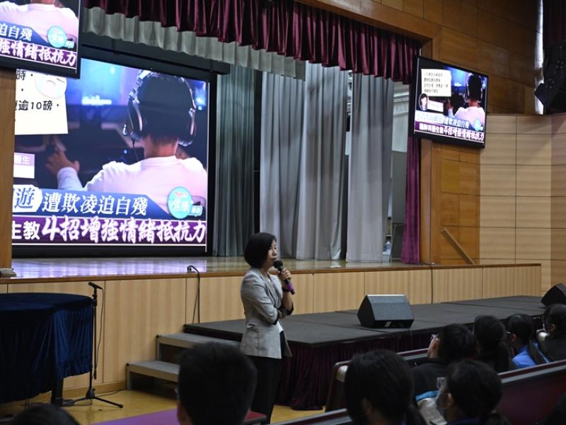 警方校園欺凌講座