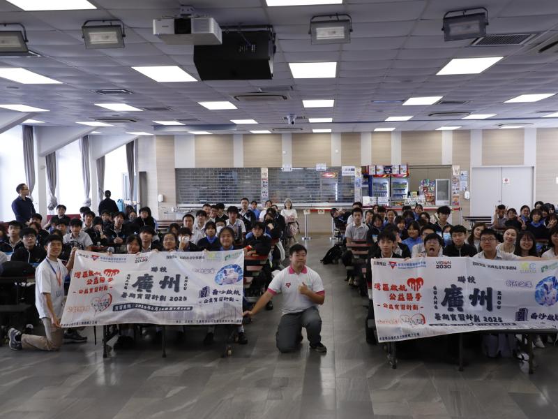 廣州大專實習團分享