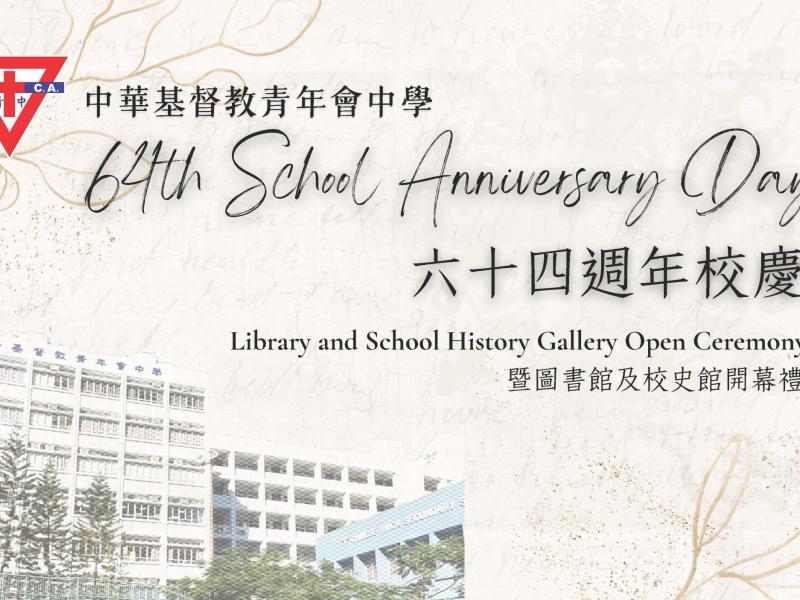 64th Anniversary and the Opening Ceremony