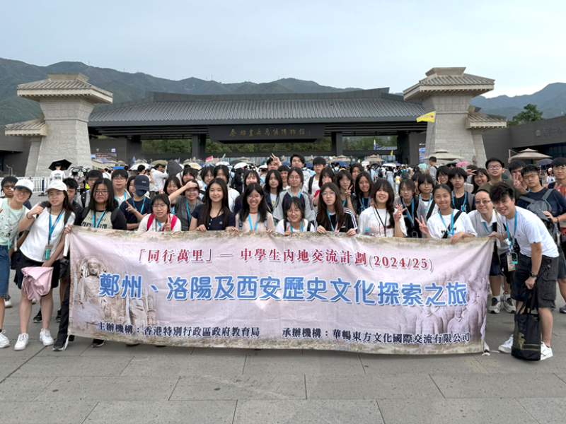 鄭州、洛陽及西安歷史文化探索之旅