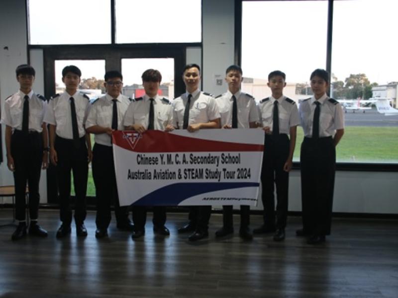 航空和STEAM遊學團 - 澳洲