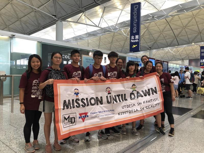 學生領袖活動 - 柬埔寨之旅