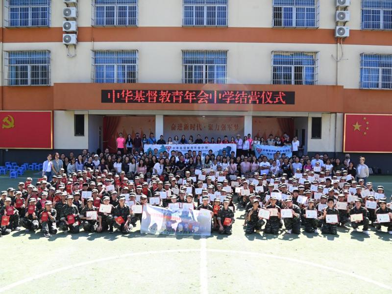 「中一級先鋒隊訓練營」