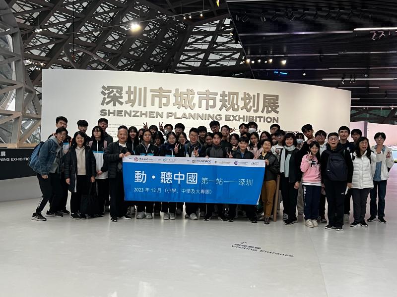 「動 • 聽中國」第一站深圳 