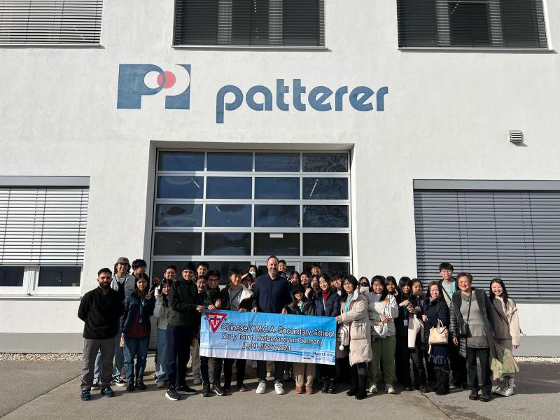 西歐瑞士及德國遊學團