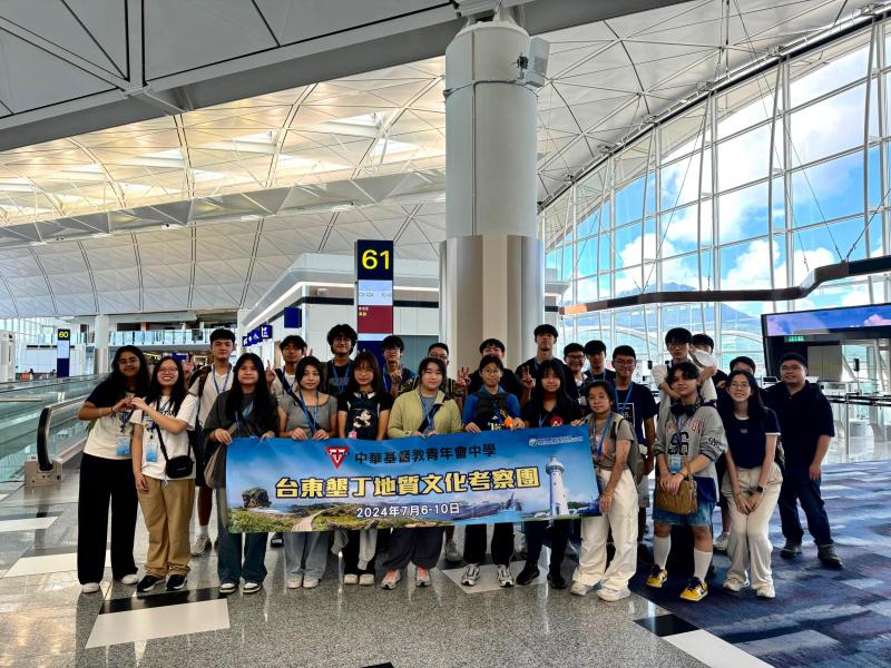 台東墾丁質文化考察團