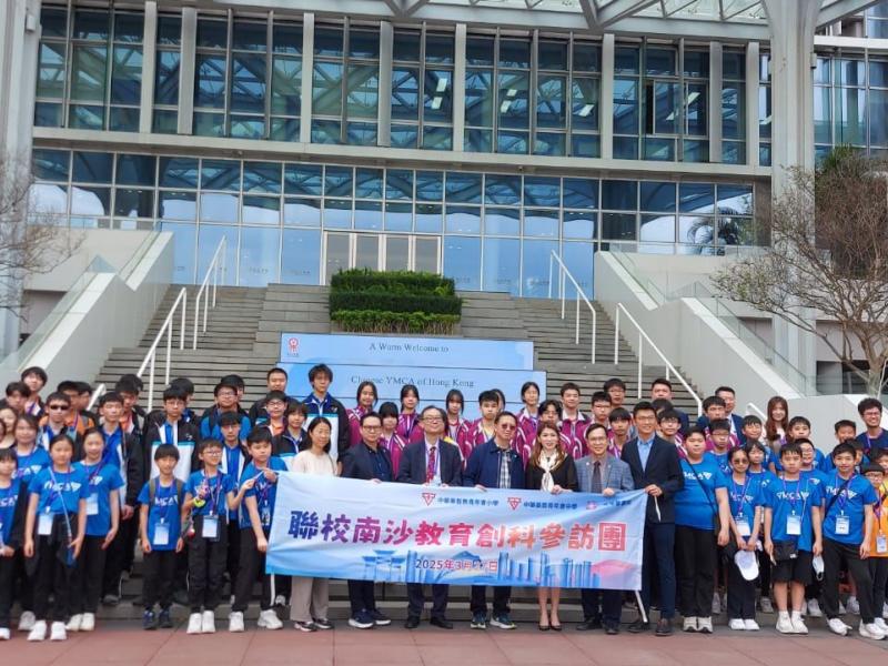 聯校南沙教育創科參訪團