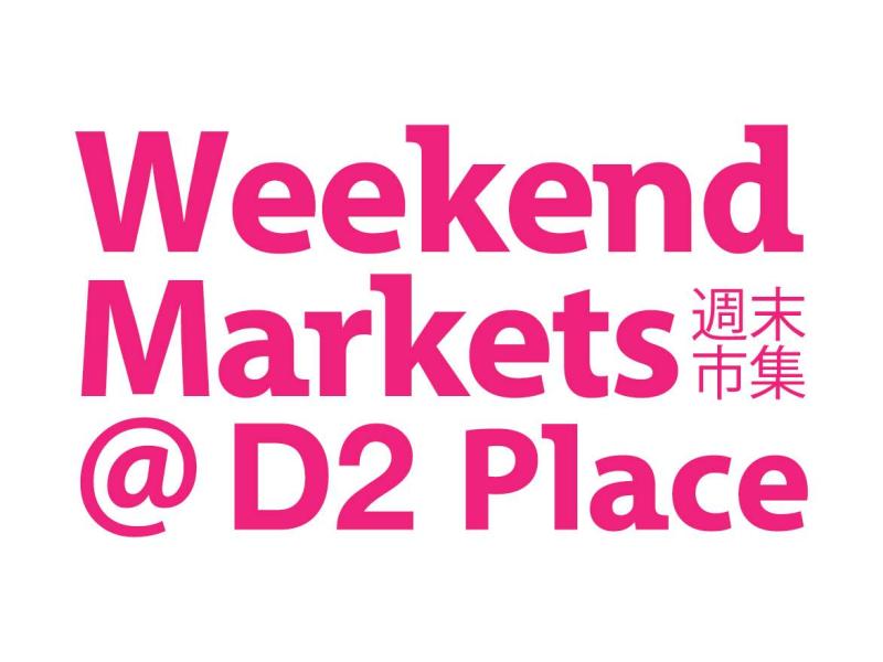 商業學會創業體驗_市集活動