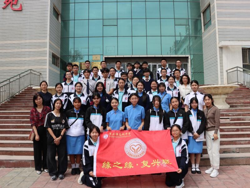 Xinjiang Production and Construction Corps Seventh Division Senior High School (Sister School)