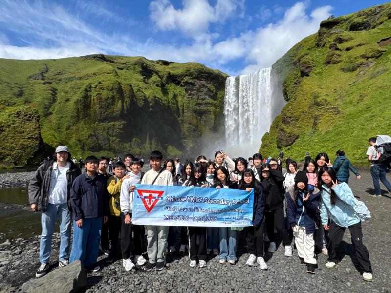 Study Tour to Norway, Finland and Iceland