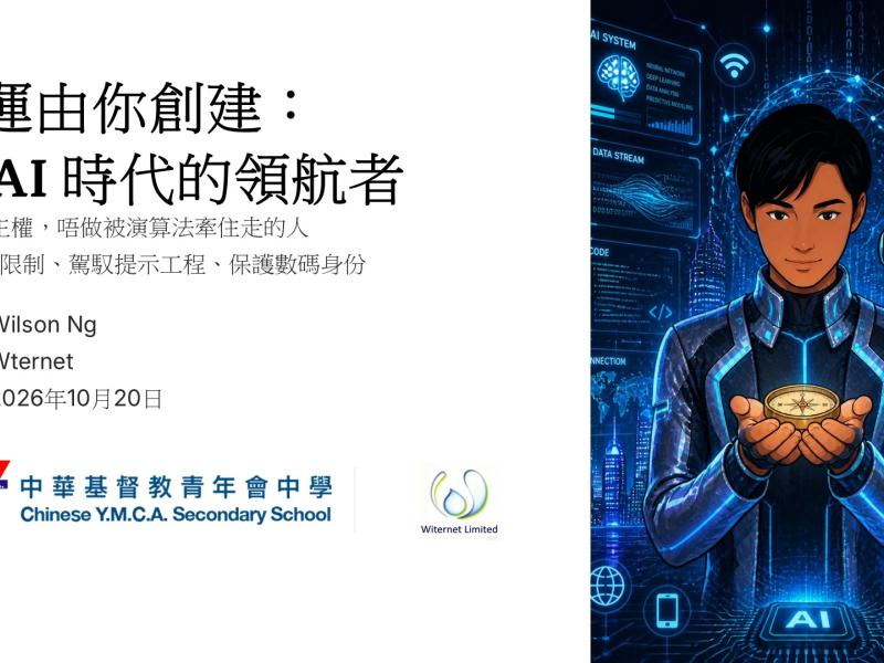 A Talk on Information Literacy_S2