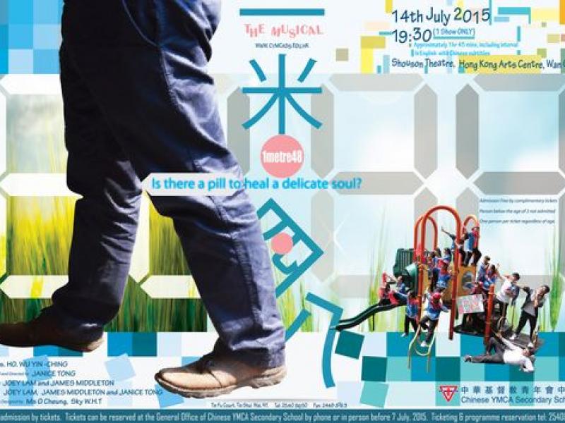 1metre48 – The Musical