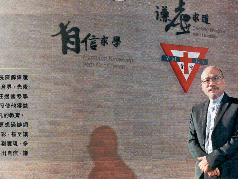 Hong Kong Economic Journal