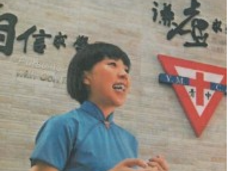 Interview of Chan Ying Ngai