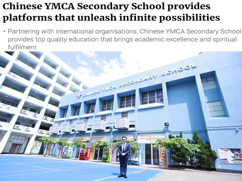 News on the South China Morning Post on 25/11/2022