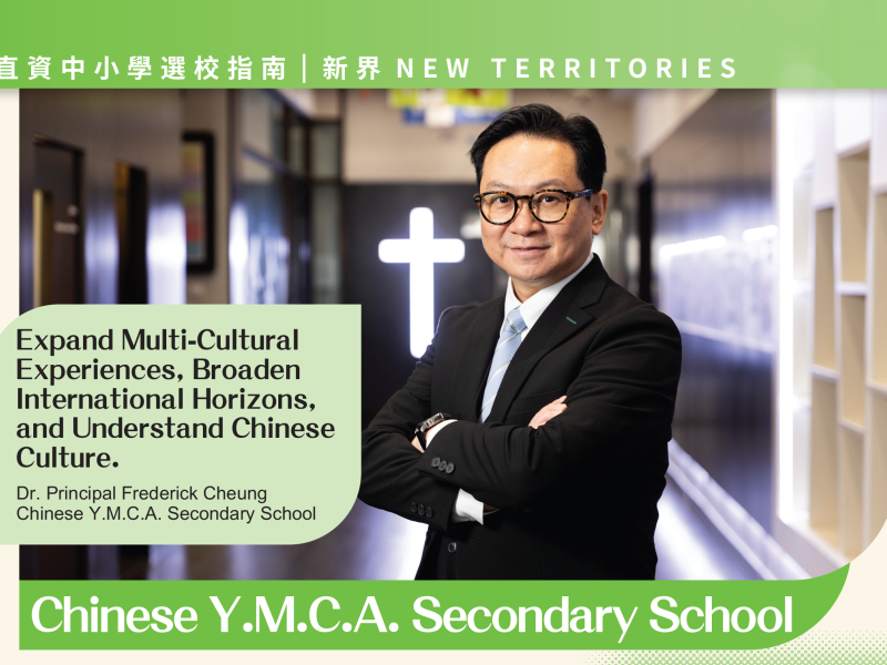 WISE CHOICES – DSS SCHOOLS 2025-2026 (Published in June 2024)