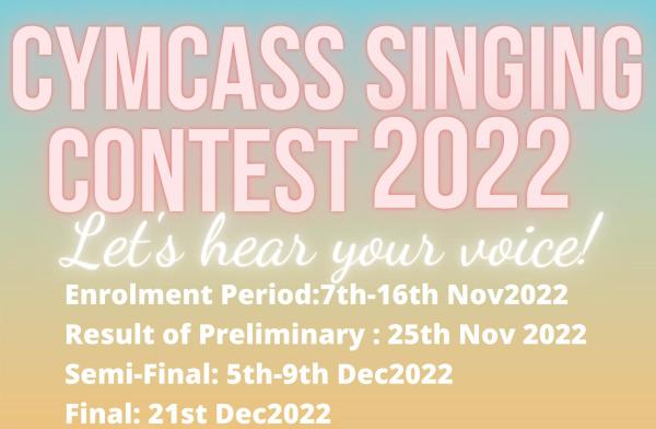 Upcoming event : CYMCASS SINGING CONTEST 2022