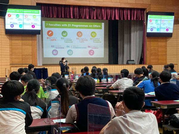 2022.10.27  HKBU Admission Talk