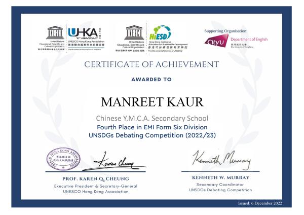 Excellent result in the UNSDGs Debating Competition