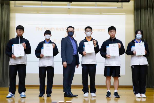 The_Youth_Arch_Student_Improvement_ Award