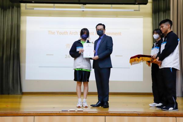 The_Youth_Arch_Student_Improvement_ Award