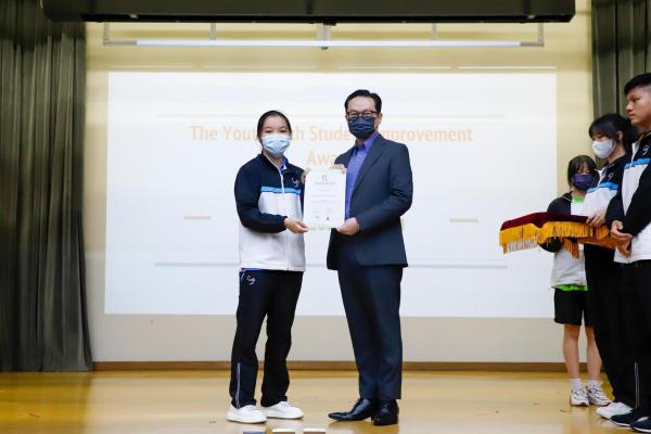 The_Youth_Arch_Student_Improvement_ Award