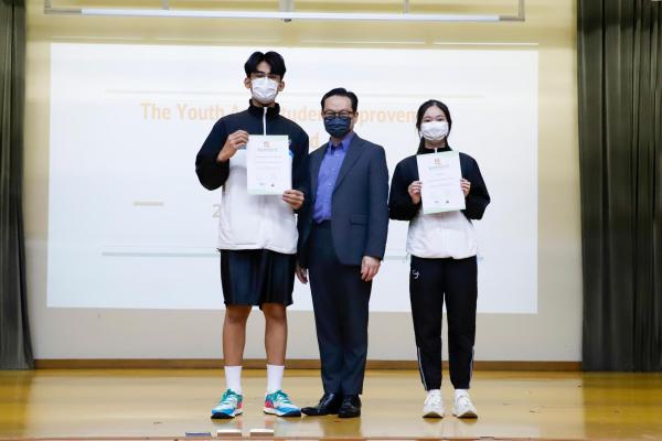 The_Youth_Arch_Student_Improvement_ Award