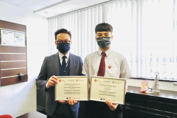 Second Class Honours Award & Best New Coming School Award(Leung Yat On)