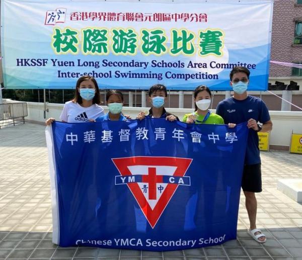 2122 Inter-school Swimming Championships