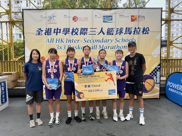All HK Inter-Secondary Schools 3x3 Basketball Marathon