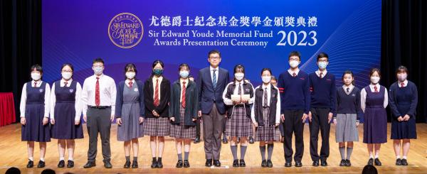 Sir Edward Youde Memorial Fund Council Sir Edward Youde Memorial Prizes 2022/23