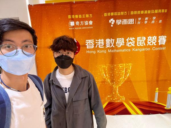 Congratulations to the following students receiving awards in mathematics contest: