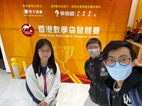 Congratulations to the following students receiving awards in mathematics contest: