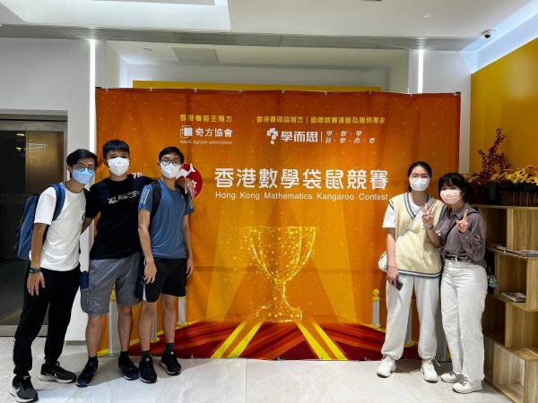 Congratulations to the following students receiving awards in mathematics contest: