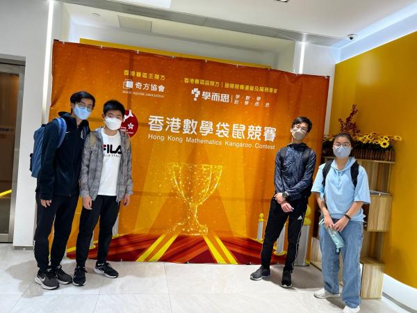 Congratulations to the following students receiving awards in mathematics contest: