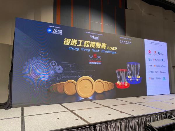 Hong Kong Tech Challenge 2023 (2023-02-27)