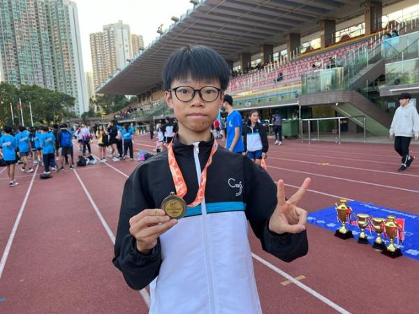 Inter-School Athletics Competition (2023-2024)