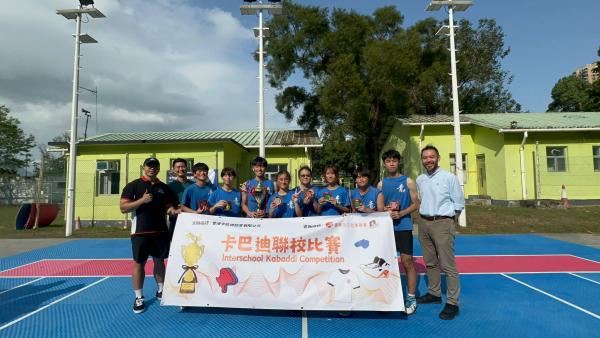 Kobaddi Team (Boy's & Girl's) Interschool Kabaddi Competition Champion