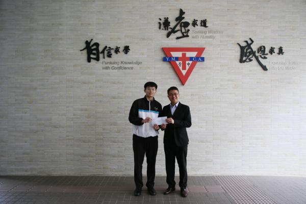 ECzone 「中華文化問答比賽」