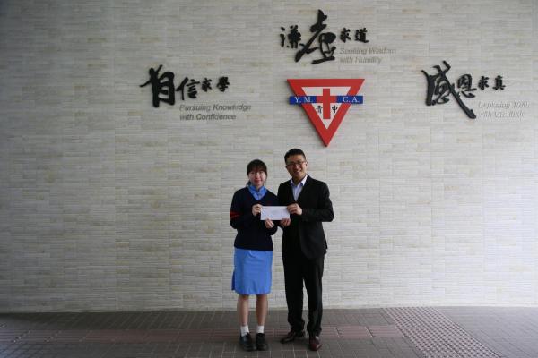 ECzone 「中華文化問答比賽」