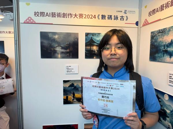 The Hong Kong Association for Computer Education