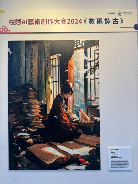 The Hong Kong Association for Computer Education