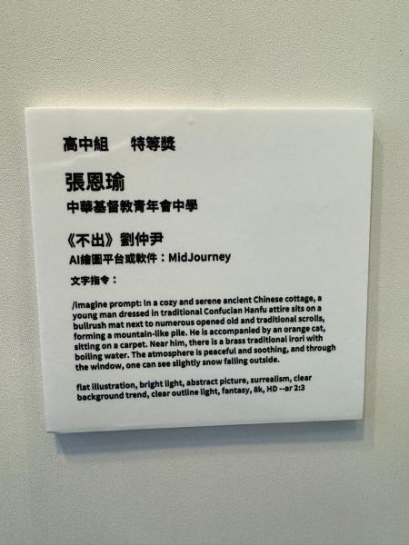 The Hong Kong Association for Computer Education