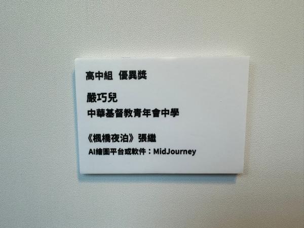 The Hong Kong Association for Computer Education