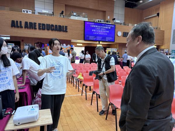 元朗區學生全方位增值計劃 2023-24