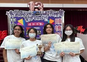 元朗區學生全方位增值計劃 2023-24