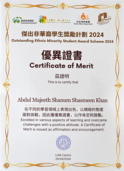 Outstanding Ethnic Minority Student Award Scheme Certificate of Merit 2024 (23/03/2024)